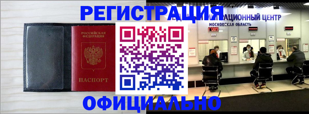 регистрация для дет. сада в Долинске