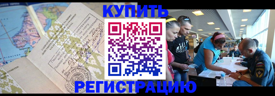 регистрация для дет. сада в Долинске